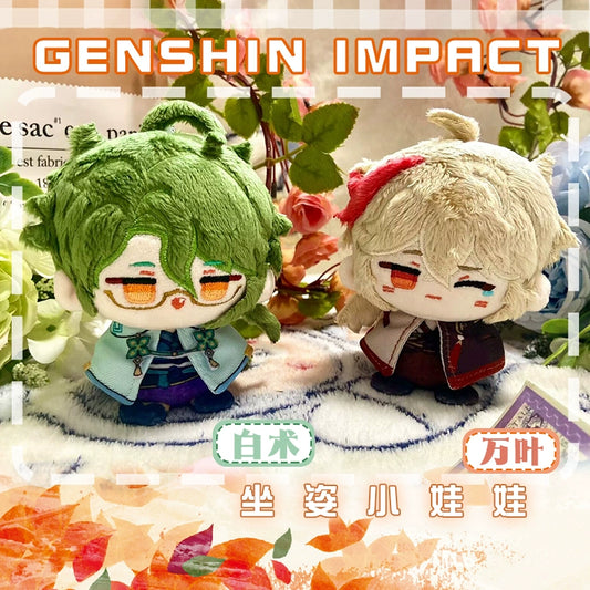 <ijustcos>Genshin Impact Plush 10cm -Kaedehara Kazuha Baizhu Plush Toys