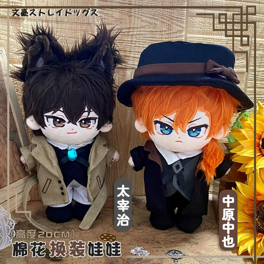 <ijustcos >Bungo Stray Dogs plush toys 20cm Osamu Dazai Nakahara toys+clothes