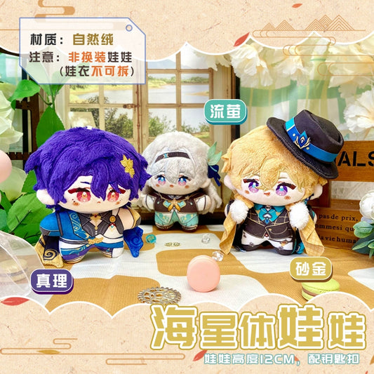 <ijustcos>Honkai : Star Rail Plush Dolls 12cm Aventurine Firefly Dr.Ratio Plush Toys